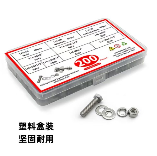200pcs Stainless Steel Screws Nuts Washers Assortment Kit 1/4-20 Hex Bolts Set